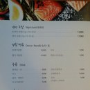 행복초밥 이미지