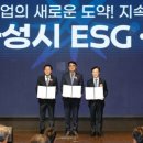 사회적가치경영연구원