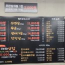 서울정육점 이미지