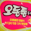 놀부보쌈앤부대찌개 이미지