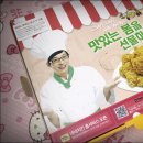 네네치킨신정1동점 이미지