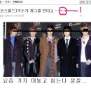 가수를 간단히 제껴버리는 우리의 기자님!!!!! 아주 대놓고 ㅋㅋㅋ 이미지