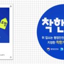 24시착한 이미지