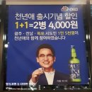 왕새우직판장하당점