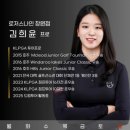 나인스크린골프 | [창원,상남동] 창원 프리미엄 실내골프연습장 로저스나인 창원점 솔직방문후기 (feat.원포인트레슨)