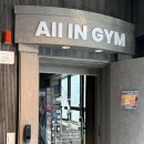 민락동pt샵 올인짐 &#39;산후 다이어트 4회차 후기, 느낌점 &#39;