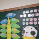 신나는 중국어 이미지