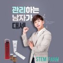 스마일시너지
