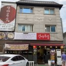 산마루축산 - 강서구 평강로193번길 21-14 | 산마루축산