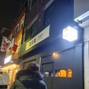 주담소 이미지