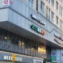 럭키상회 | 을지로 여수상회 솔직 후기: 1인 샤브샤브 &amp; 돌문어덮밥