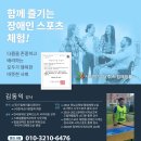 위에이블 주식회사