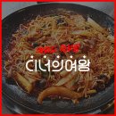 이현숯불갈비 이미지