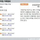 루체하임공인중개사사무소 이미지