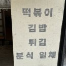 성수떡볶이맛집 한양떡방앗간 성수 내돈내산 솔직후기