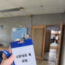 경기도 인재개발원 집합교육에 다녀왔어요&lt;G콕&gt;