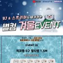 별컴 이미지