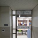 생각나무작은도서관 이미지