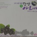 소야농장 이미지