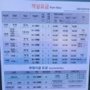 강릉 [오죽한옥마을] 전경. 예약 안내. 이웃님 체험후기