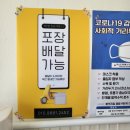 거북이과자점 이미지
