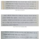 [펌] 일본 전 경제기획청 장관이 쓴 책에서 묘사된 임진왜란.jpg 이미지