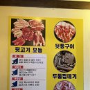 용이네뒷고기 이미지