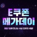 베이커리11번가