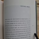 비비큐 이것저것. 박진배 낭만식당 이미지