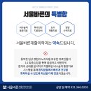 서울영상의학과의원 이미지