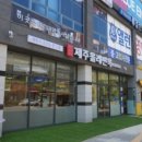 나주면옥 이미지