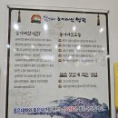 참일능이버섯백숙 이미지