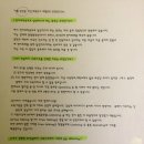 김성준영어학원 | [NYES 4월 수강후기] 김성준님의 수강후기