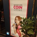 에프에프코인노래연습장 이미지