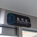 (주)한얼관리