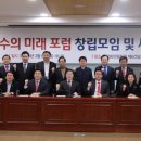 미래종합보수