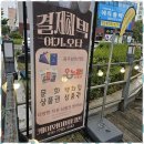 케이와이비타민