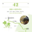 수석정 이미지