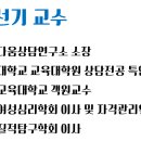파주운정정상어학원 이미지