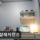 더샵레지던스