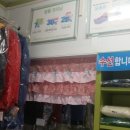 화곡세탁소 이미지