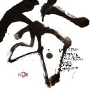한국캘리그라피교육개발원 이미지
