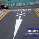 신마산주유소 이미지