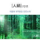 홈스마일 이미지