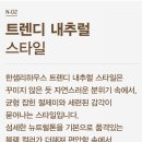 한샘리하우스교동 이미지