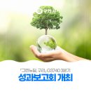 G3740 네이버블로그