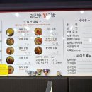 김진송왕김밥 이미지