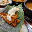 소국밥먹고술한잔