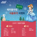 863006 | [당첨자발표] 2016년 01월 22일 당첨자 발표 안내