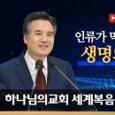 불로장생초 새언약 유월절(하나님의 교회) 이미지